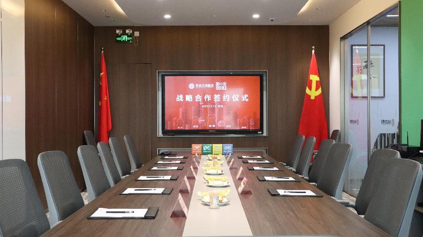 垚焱文旅集团与上海菌小宝签署2024年战略合作协议